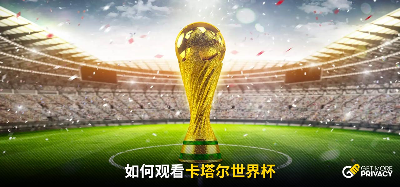 的解决方案